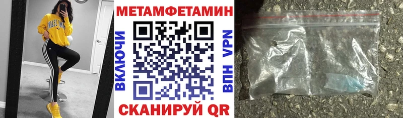 Амфетамин Розовый  shop официальный сайт  Цивильск 