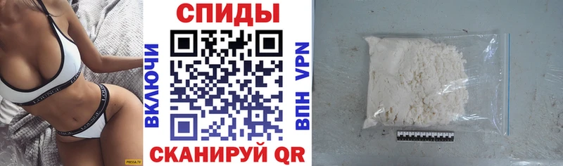 Амфетамин 97% Цивильск