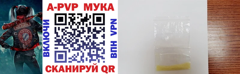 где продают   Цивильск  Alpha PVP VHQ 