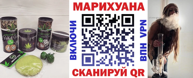 Еда ТГК конопля купить гидра вход Цивильск