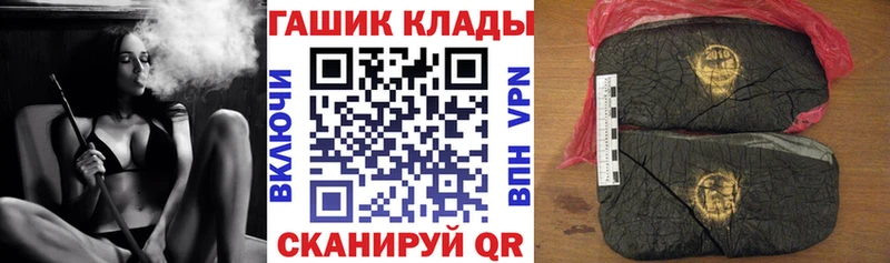 Гашиш Изолятор Цивильск