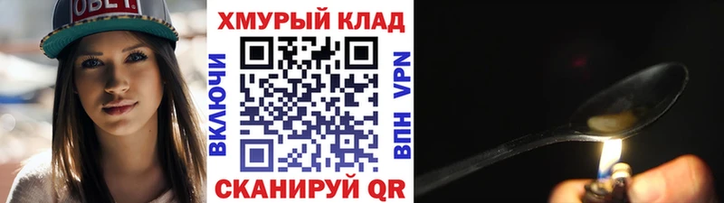 Героин Heroin  Цивильск 