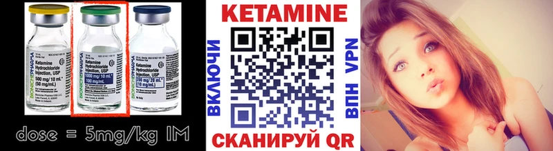 купить наркотики цена  Цивильск  Кетамин VHQ 