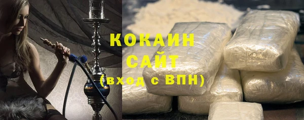 прущая мука Беломорск