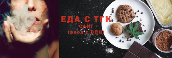 прущие грибы Белоозёрский