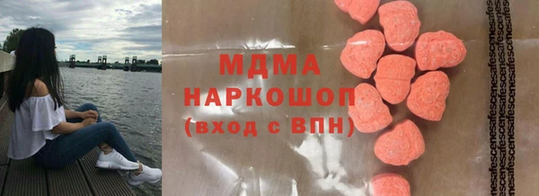 ALPHA-PVP Белокуриха