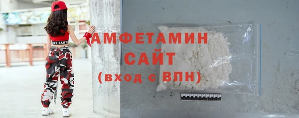 ALPHA-PVP Белокуриха