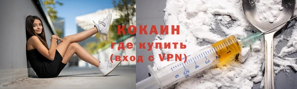 spice Балахна