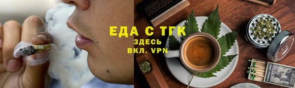 ALPHA-PVP Белокуриха