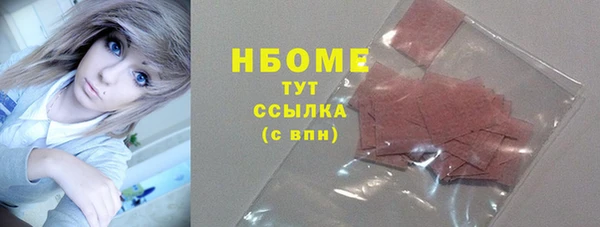 прущая мука Беломорск