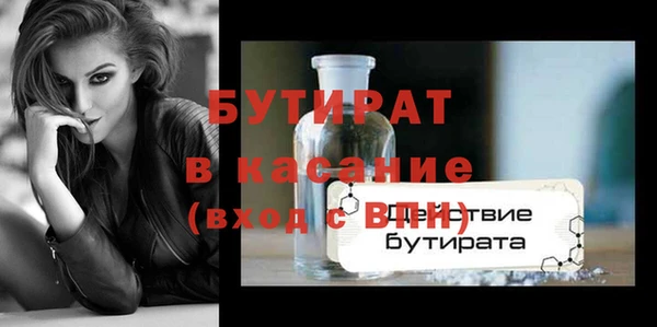 прущая мука Беломорск