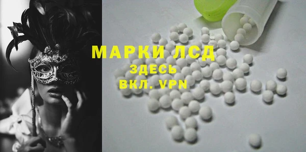 ALPHA-PVP Белокуриха