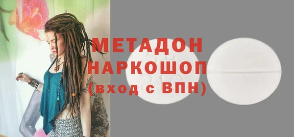 прущие грибы Белоозёрский