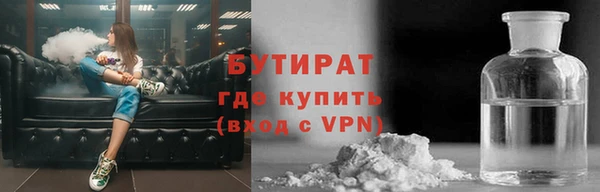 ALPHA-PVP Белокуриха