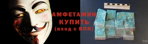 ALPHA-PVP Белокуриха
