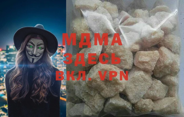 ALPHA-PVP Белокуриха