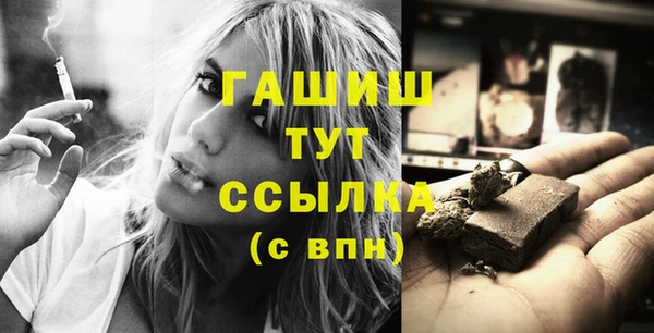 прущие грибы Белоозёрский