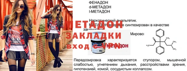 ALPHA-PVP Белокуриха
