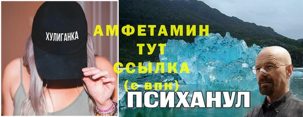 ALPHA-PVP Белокуриха