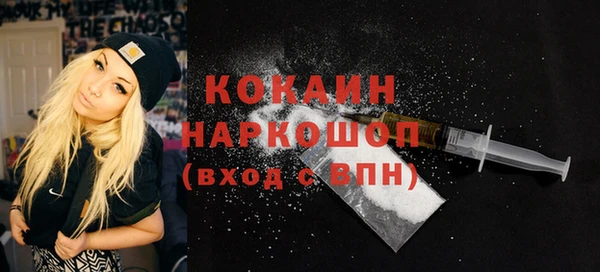 прущая мука Беломорск