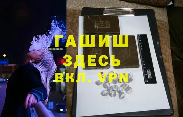 Альфа ПВП Балабаново