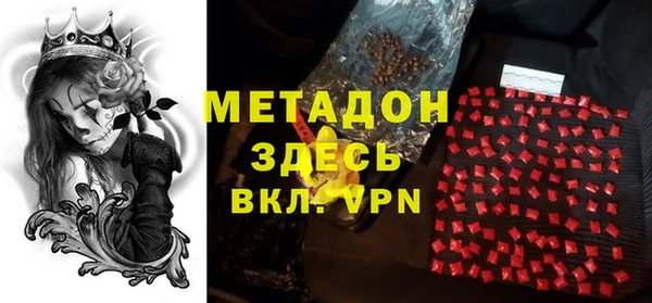 прущие грибы Белоозёрский