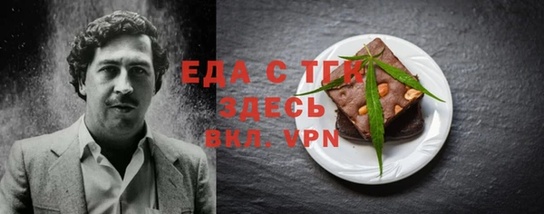 ALPHA-PVP Белокуриха