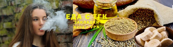 прущие грибы Белоозёрский