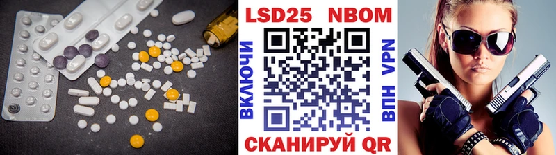 что такое   Цивильск  LSD-25 экстази ecstasy 
