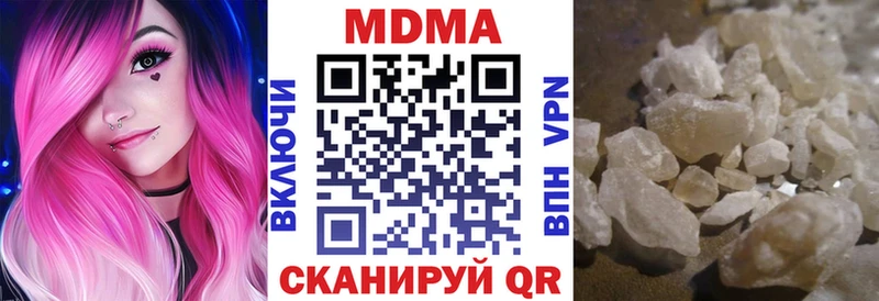 продажа наркотиков  Цивильск  МДМА crystal 