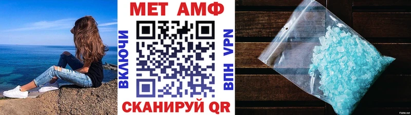 Первитин Декстрометамфетамин 99.9% Цивильск