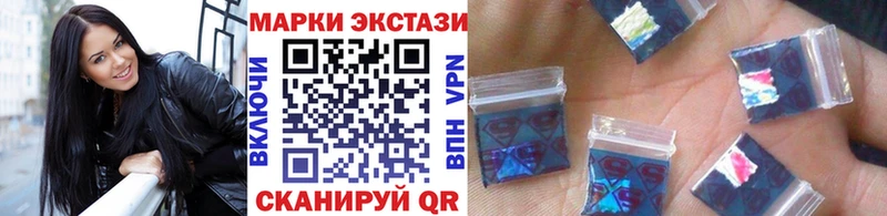 Наркотические марки 1,5мг  ссылка на мегу рабочий сайт  Цивильск 